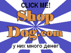 ShopDog - Заработок в Интернет